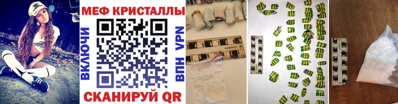 Где купить наркотики Мостовской Псилоцибиновые грибы  Меф мяу мяу  Амфетамин  COCAIN  Гашиш  A PVP 