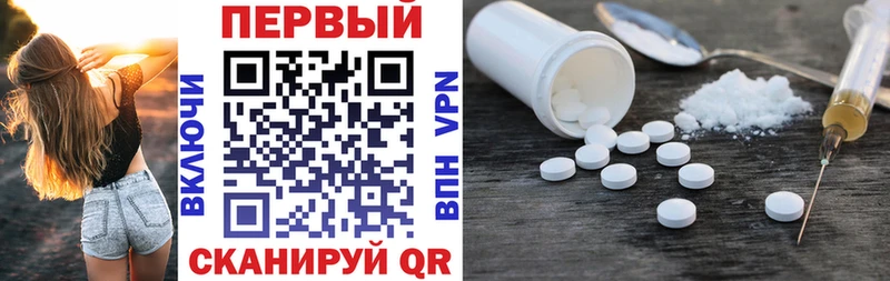 Амфетамин Розовый  дарк нет официальный сайт  Мостовской 