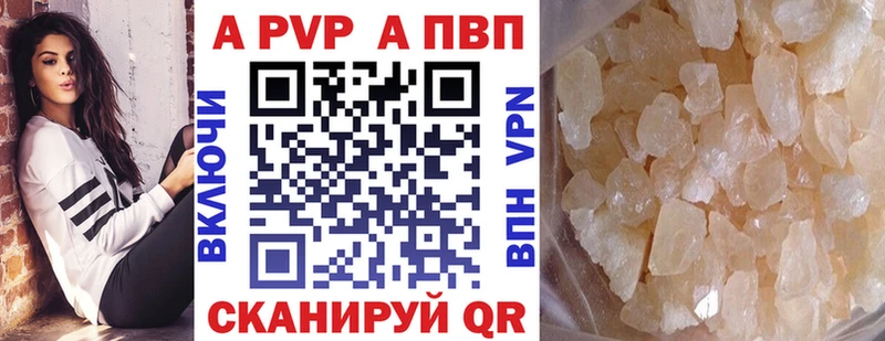 hydra Мостовской A-PVP кристаллы где купить
