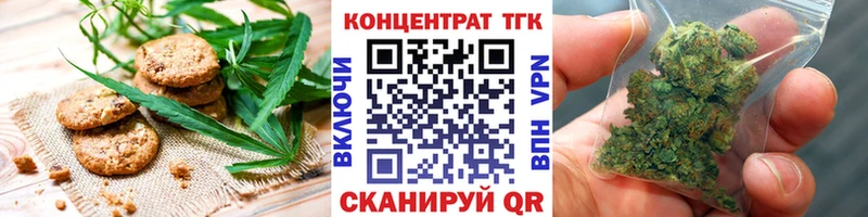 Cannafood марихуана  где можно купить   Мостовской 