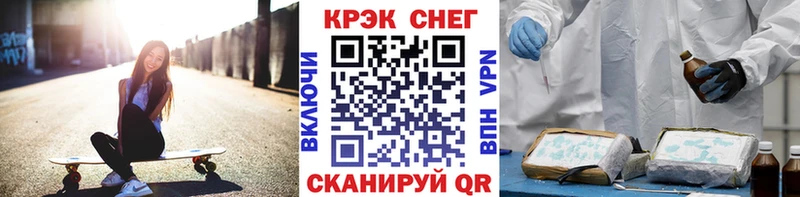Cocaine Эквадор  где найти   Мостовской 