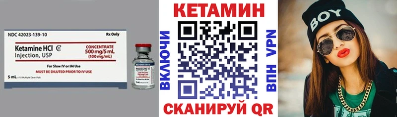 как найти закладки  Мостовской  КЕТАМИН VHQ 