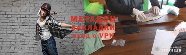 apvp Абдулино
