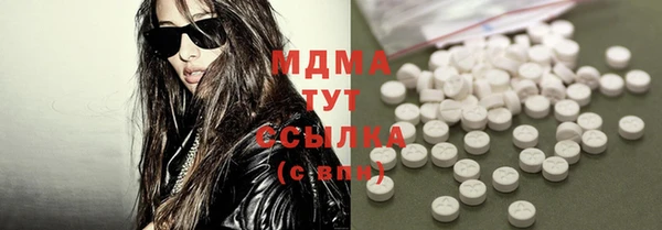 герыч Абаза