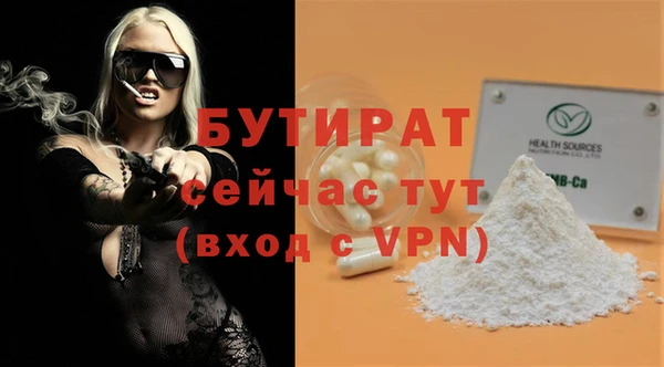 apvp Абдулино