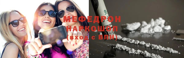 прущая мука Абинск
