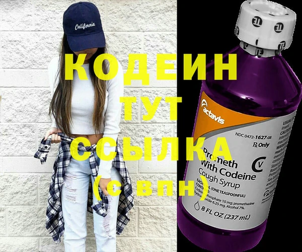 MDMA Premium VHQ Заволжск