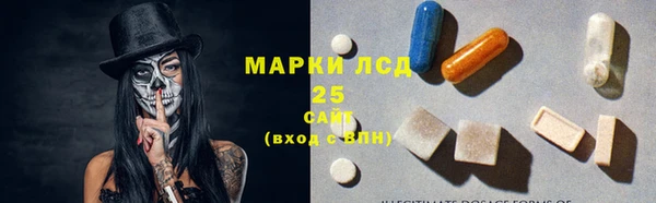 герыч Абаза