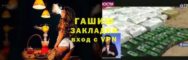 mdma Заволжье