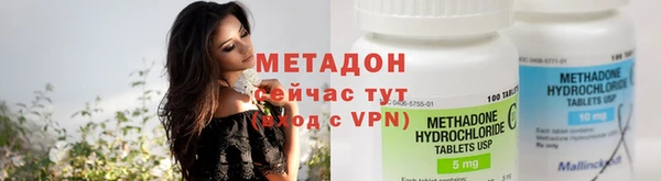 тгк Заводоуковск