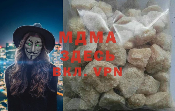 apvp Абдулино