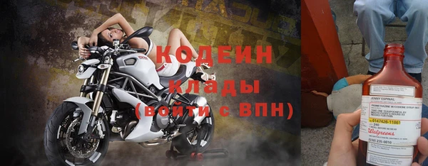 герыч Абаза