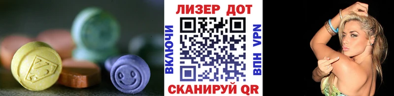 Лсд 25 экстази кислота mega вход Мостовской