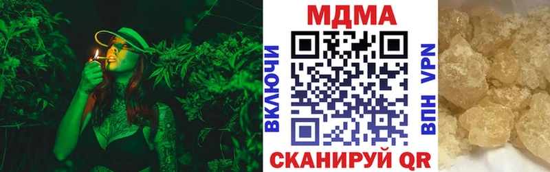 МДМА VHQ  где можно купить   hydra ТОР  Мостовской 