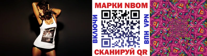 Марки NBOMe 1,8мг  где купить наркоту  Мостовской 