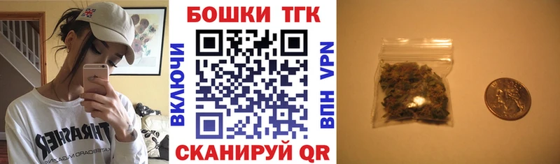 наркошоп Мостовской Шишки марихуана индика